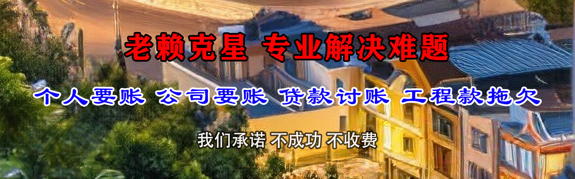 古田要款公司